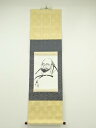 【中古】【ゴールデンウィークセール40%オフ】【書画】素心筆 達磨図 肉筆紙本掛軸【送料無料】掛け軸 床の間 書 おしゃれ 絵画 表具 芸術 茶道 年中掛け イ...