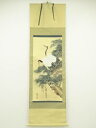 【中古】【書画】恵常筆 松鶴延年 肉筆絹本掛軸【送料無料】掛け軸 床の間 書 おしゃれ 絵画 表具 芸術 茶道 年中掛け インテリア 茶掛 掛物 和室