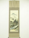 【中古】【ゴールデンウィークセール60%オフ】【書画】西村雪堂筆 守護四神相応図 肉筆絹本掛軸(共箱)【送料無料】掛け軸 床の間 書 おしゃれ 絵画 表具 芸術...