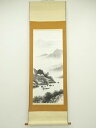 【中古】【ゴールデンウィークセール40%オフ】【書画】宗山筆 水墨山水 肉筆絹本掛軸【送料無料】掛け軸 床の間 書 おしゃれ 絵画 表具 芸術 茶道 年中掛け ...