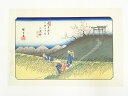 【中古】【書画】歌川広重・渓斎英泉 木曽街道六十九次 三渡野 手摺浮世絵木版画【送料無料】絵画 書 おしゃれ 木製 アート 芸術 年中掛け インテリア 床の間 リビング 玄関 寝室 和室 洋室