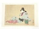 【中古】【ゴールデンウィークセール35%オフ】【書画】勝原造 土佐光起 遊女図 印刷加工木版画【送料無料】絵画 書 おしゃれ 木製 アート 芸術 年中掛け イン...