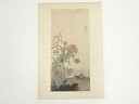 【中古】【書画】作家物 花鳥図 印刷加工木版画【送料無料】絵画 書 おしゃれ 木製 アート 芸術 年中掛け インテリア 床の間 リビング 玄関 寝室 和室 洋室