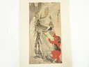 【中古】【ゴールデンウィークセール35%オフ】【書画】山姥と金太郎 印刷加工木版画【送料無料】絵画 書 おしゃれ 木製 アート 芸術 年中掛け インテリア 床の...