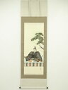 【中古】【書画】北山恵山筆 天神様図 肉筆絹本掛軸(紙箱)【送料無料】掛け軸 床の間 書 おしゃれ 絵画 表具 芸術 茶道 年中掛け インテリア 茶掛 掛物 和...