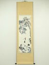【中古】【ゴールデンウィークセール10%オフ】【書画】作家物 松上鶴図 肉筆紙本掛軸【送料無料】掛け軸 床の間 書 おしゃれ 絵画 表具 芸術 茶道 年中掛け ...