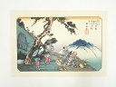 【中古】【ゴールデンウィークセール35%オフ】【書画】歌川広重・渓斎英泉 木曽街道六十九次 藪原 鳥居峠硯清水 手摺浮世絵木版画【送料無料】絵画 書 おしゃれ ...