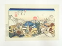 【中古】【書画】歌川広重・渓斎英泉 木曽街道六十九次 日本橋 雪乃曙 手摺浮世絵木版画【送料無料】絵画 書 おしゃれ 木製 アート 芸術 年中掛け インテリア 床の間 リビング 玄関 寝室 和室 洋室 1月 4月 春 冬