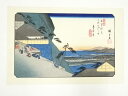 【中古】【書画】歌川広重・渓斎英泉 木曽街道六十九次 鳥居本 手摺浮世絵木版画【送料無料】絵画 書 おしゃれ 木製 アート 芸術 年中掛け インテリア 床の間 リビング 玄関 寝室 和室 洋室