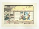 【中古】【書画】歌川広重・渓斎英泉 木曽街道六十九次 下諏訪 手摺浮世絵木版画【送料無料】絵画 書 おしゃれ 木製 アート 芸術 年中掛け インテリア 床の間 ...