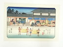 【中古】【ゴールデンウィークセール35%オフ】【書画】歌川広重・渓斎英泉 木曽街道六十九次 柏原 手摺浮世絵木版画【送料無料】絵画 書 おしゃれ 木製 アート ...