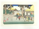 【中古】【ゴールデンウィークセール35%オフ】【書画】歌川広重・渓斎英泉 木曽街道六十九次 関ケ原 手摺浮世絵木版画【送料無料】絵画 書 おしゃれ 木製 アート...