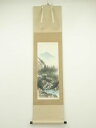 【中古】【タイムセール60%オフ】【書画】哲碓筆 彩色山水 肉筆絹本掛軸(共箱)【送料無料】掛け軸 床の間 書 おしゃれ 絵画 表具 芸術 茶道 年中掛け イン...