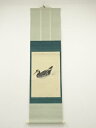 【中古】【ゴールデンウィークセール55%オフ】【書画】森村宣稲筆 鵜 肉筆紙本掛軸(保護箱)【送料無料】掛け軸 床の間 書 おしゃれ 絵画 表具 芸術 茶道 年...