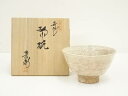 【中古】【茶道具】萩焼 渡辺栄泉造 茶碗(共箱)【送料無料】茶道 抹茶 おしゃれ 抹茶茶碗 抹茶碗 和食器 レトロ 茶器 骨董 茶わん 茶会 茶の湯