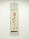 【中古】【ゴールデンウィークセール55%オフ】【書画】明治期 孝頂筆 くす玉図 肉筆紙本掛軸【送料無料】掛け軸 床の間 書 おしゃれ 絵画 表具 芸術 茶道 年...