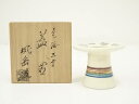 【中古】【ゴールデンウィークセール55%オフ】【茶道具】京焼 橋本城岳造 色絵三方蓋置(共箱)【送料無料】蓋置き 茶道 道具 茶道具 おしゃれ ふたおき 茶器 ...