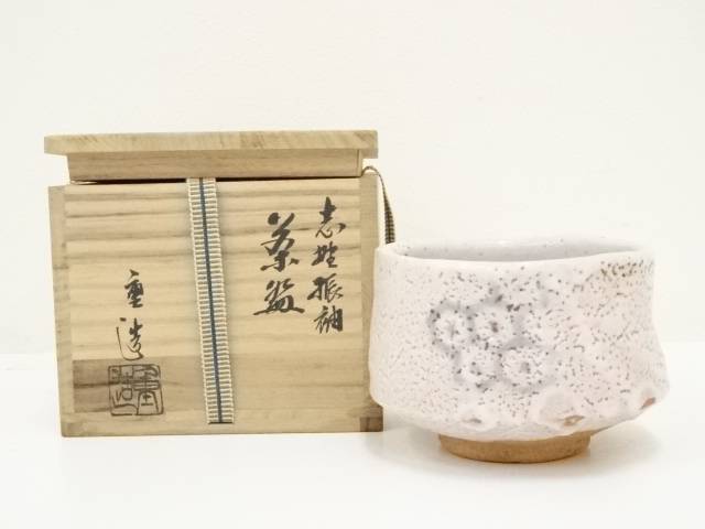 楽天市場】佐藤重造の通販 楽天市場】佐藤重造の通販