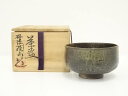 【中古】【茶道具】丹波焼 市野陶山造 茶碗(共箱)【送料無料】茶道 抹茶 おしゃれ 抹茶茶碗 抹茶碗 和食器 レトロ 茶器 骨董 茶わん 茶会 茶の湯