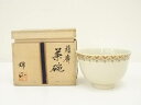 【中古】【茶道具】薩摩焼 野崎正二(錦正)造 茶碗(共箱)【送料無料】茶道 抹茶 おしゃれ 抹茶茶碗 抹茶碗 和食器 レトロ 茶器 骨董 茶わん 茶会 茶の湯