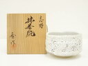 【中古】【ゴールデンウィークセール55%オフ】【茶道具】志野焼 加藤秀造 茶碗(共箱)【送料無料】茶道 抹茶 おしゃれ 抹茶茶碗 抹茶碗 和食器 レトロ 茶器 ...