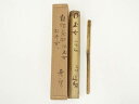 【中古】【ゴールデンウィークセール55%オフ】【茶道具】道和 自作竹茶杓(銘:玉女)(共箱)【送料無料】茶道 茶道具 おしゃれ 抹茶 茶しゃく 茶匙 茶さじ 茶...