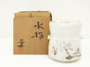【中古】【ゴールデンウィークセール55%オフ】【茶道具】志野焼 根生窯 根生幸夫造 水指(共箱)【送料無料】水指し 茶道 茶道具 おしゃれ 水差し 抹茶 インテ...