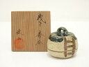 【中古】【香道】松本鉄山造 織部香合(共箱)【送料無料】茶道具 茶道 香道 香道具 おしゃれ かわいい アンティーク インテリア 骨董 茶器 お香入れ