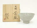 【中古】【ゴールデンウィークセール55%オフ】【茶道具】南山窯 目黒威徳造 灰釉茶碗(共箱)【送料無料】茶道 抹茶 おしゃれ 抹茶茶碗 抹茶碗 和食器 レトロ ...