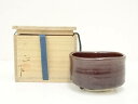 【中古】【茶道具】柴田正造 鉄彩茶碗(共箱)【送料無料】茶道 抹茶 おしゃれ 抹茶茶碗 抹茶碗 和食器 レトロ 茶器 骨董 茶わん 茶会 茶の湯