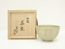 【中古】【ゴールデンウィークセール55%オフ】【茶道具】丹波焼 直作窯 正元功造 茶碗(共箱)【送料無料】茶道 抹茶 おしゃれ 抹茶茶碗 抹茶碗 和食器 レトロ...