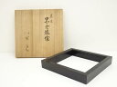 【中古】【タイムセール55%オフ】【茶道具】塗師 岡本陽斎造 真塗黒塗炉縁(共箱)【送料無料】茶道具 茶道 おしゃれ ろぶち 茶室 お茶 お茶席 茶器 炉壇 道...