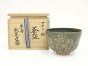 【中古】【タイムセール55%オフ】【茶道具】京焼 松井登(秋晃)造 菖蒲絵茶碗(共箱)【送料無料】茶道 抹茶 おしゃれ 抹茶茶碗 抹茶碗 和食器 レトロ 茶器 骨董 茶わん 茶会 茶の湯
