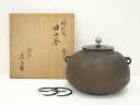 【中古】【ゴールデンウィークセール55%オフ】【茶道具】釜師 道彦造 桐地紋銀摘み田口釜(共箱)【送料無料】茶道 茶道具 おしゃれ 茶釜 茶器 抹茶 茶湯釜 茶...