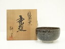 【中古】【ゴールデンウィークセール55%オフ】【茶道具】信楽焼 耕山造 茶碗(共箱)【送料無料】茶道 抹茶 おしゃれ 抹茶茶碗 抹茶碗 和食器 レトロ 茶器 骨...