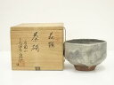 【中古】【タイムセール55%オフ】【茶道具】萩焼 萩陶山 十三代 田原道仙造 茶碗(共箱)【送料無料】茶道 抹茶 おしゃれ 抹茶茶碗 抹茶碗 和食器 レトロ 茶...