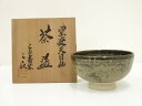 【中古】【タイムセール55%オフ】【茶道具】こぶ志窯 山岡三秋造 窯変天目釉茶碗(共箱)【送料無料】茶道 抹茶 おしゃれ 抹茶茶碗 抹茶碗 和食器 レトロ 茶器 骨董 茶わん 茶会 茶の湯