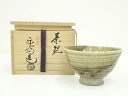 【中古】【ゴールデンウィークセール10%オフ】【茶道具】赤膚焼 尾西楽斎造 茶碗(共箱)【送料無料】茶道 抹茶 おしゃれ 抹茶茶碗 抹茶碗 和食器 レトロ 茶器...