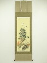 【中古】【書画】三輪湖舟筆 松竹梅鶴亀 肉筆絹本掛軸(共箱)【送料無料】掛け軸 床の間 書 おしゃれ 絵画 表具 芸術 茶道 年中掛け インテリア 茶掛 掛物 ...