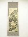 【中古】【書画】中国 作家物 淡色山水 肉筆絹本掛軸【送料無料】掛け軸 床の間 書 おしゃれ 絵画 表具 芸術 茶道 年中掛け インテリア 茶掛 掛物 和室