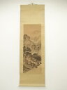 【中古】【書画】亮渓筆 水墨山水 肉筆絹本掛軸(保護箱)【送料無料】掛け軸 床の間 書 おしゃれ 絵画 表具 芸術 茶道 年中掛け インテリア 茶掛 掛物 和室