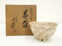 【中古】【茶道具】京焼 清和窯造 絵御本茶碗(共箱)【送料無料】茶道 抹茶 おしゃれ 抹茶茶碗 抹茶碗 和食器 レトロ 茶器 骨董 茶わん 茶会 茶の湯