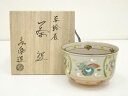 【中古】【ゴールデンウィークセール55%オフ】【茶道具】京焼 橋本永豊造 赤絵辰茶碗(共箱)【送料無料】茶道 抹茶 おしゃれ 抹茶茶碗 抹茶碗 和食器 レトロ ...
