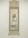 【中古】【書画】静風筆 鐘馗図 肉筆絹本掛軸(保護箱)【送料無料】掛け軸 床の間 書 おしゃれ 絵画 表具 芸術 茶道 年中掛け インテリア 茶掛 掛物 和室