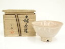 【中古】【茶道具】白水窯造 萩茶碗(共箱)【送料無料】茶道 抹茶 おしゃれ 抹茶茶碗 抹茶碗 和食器 レトロ 茶器 骨董 茶わん 茶会 茶の湯 9月 秋