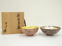 【中古】【茶道具】常楽造 赤楽嶋台茶碗(共箱)【送料無料】茶道 抹茶 おしゃれ 抹茶茶碗 抹茶碗 和食器 レトロ 茶器 骨董 茶わん 茶会 茶の湯 楽焼 1月 ...