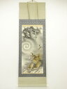 【中古】【ゴールデンウィークセール60%オフ】【書画】川合秀峯筆 龍虎之図 肉筆絹本掛軸(共箱)【送料無料】掛け軸 床の間 書 おしゃれ 絵画 表具 芸術 茶道...