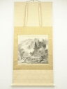 【中古】【ゴールデンウィークセール60%オフ】【書画】唐沢玄堂筆 水墨山水 肉筆絹本掛軸(共箱)【送料無料】掛け軸 床の間 書 おしゃれ 絵画 表具 芸術 茶道...