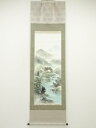 【中古】【ゴールデンウィークセール60%オフ】【書画】山川蒼雲筆 四神相応図 肉筆絹本掛軸(共箱)【送料無料】掛け軸 床の間 書 おしゃれ 絵画 表具 芸術 茶...