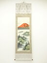 【中古】【ゴールデンウィークセール60%オフ】【書画】遠田岳南筆 赤富士 肉筆絹本掛軸(共箱)【送料無料】掛け軸 床の間 書 おしゃれ 絵画 表具 芸術 茶道 ...